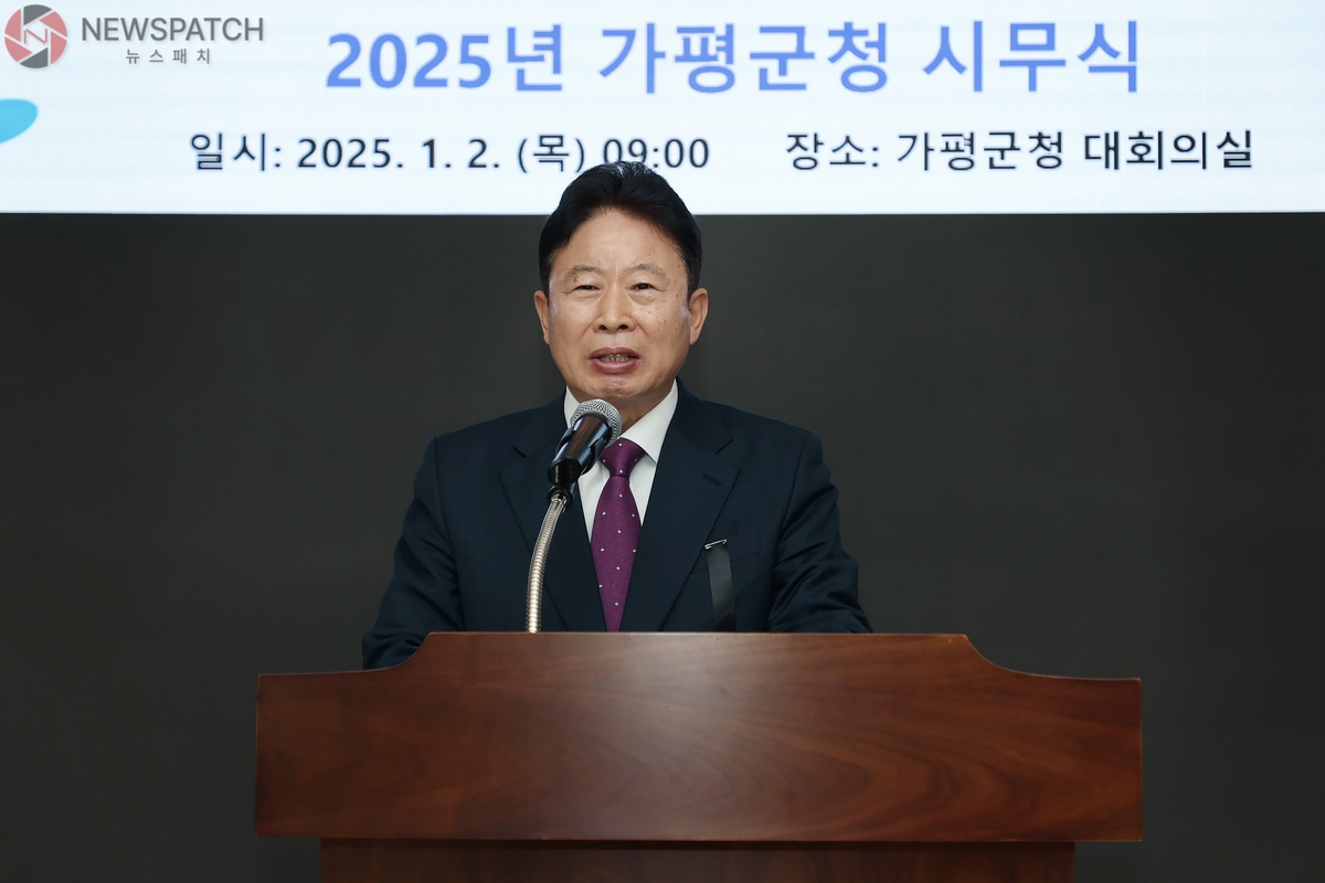 [2025년 신년사] 서태원 군수, 새해 군민 중심의 성장 비전 발표