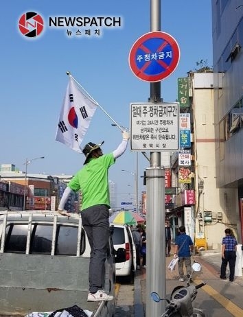 태극기 달기 운동