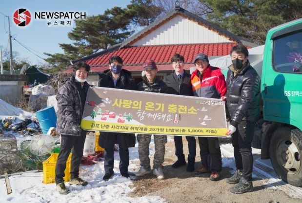 김포복지재단과 기부자가 함께하는 연말 지역상생 나눔