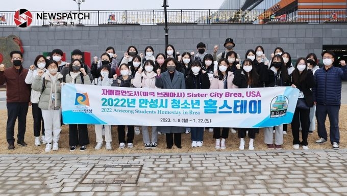 안성시 청소년 홈스테이 참여 학생, 미국 브레아시 출국