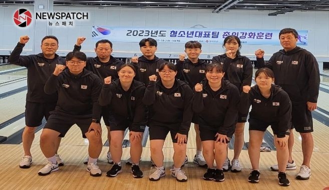 2023 볼링 청소년대표팀, 전지훈련 최적지로 원주 선택