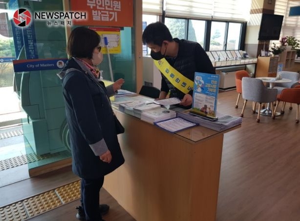 청렴 다짐'1일 안성맞춤 직원 안내도우미 운영'