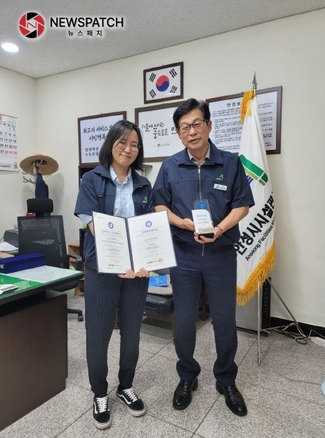 안성시시설관리공단, 3년 연속 인권경영시스템 인증 획득