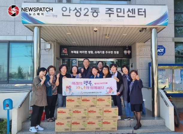 (사)경기도 여성단체협의회 안성시지회 신생아 기저귀 기탁