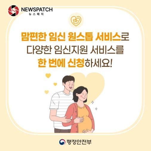 행정안전부