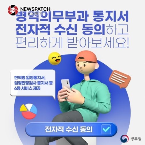 병무청