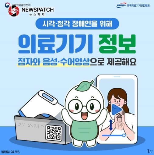 식품의약품안전처