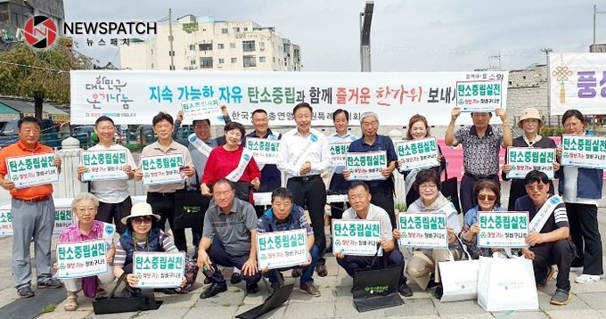 한국자유총연맹 수원시지회 회원들이 함께하고 있다.