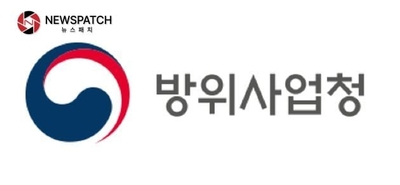 방위사업청, 최초 국산 함정용 TACAN 도입 자주국방의 큰 걸음!