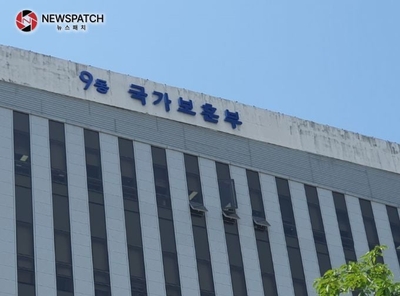 국가보훈부, 전국 보훈복지시설 국가유공자 동지 팥죽 나눔 행사 동시 진행